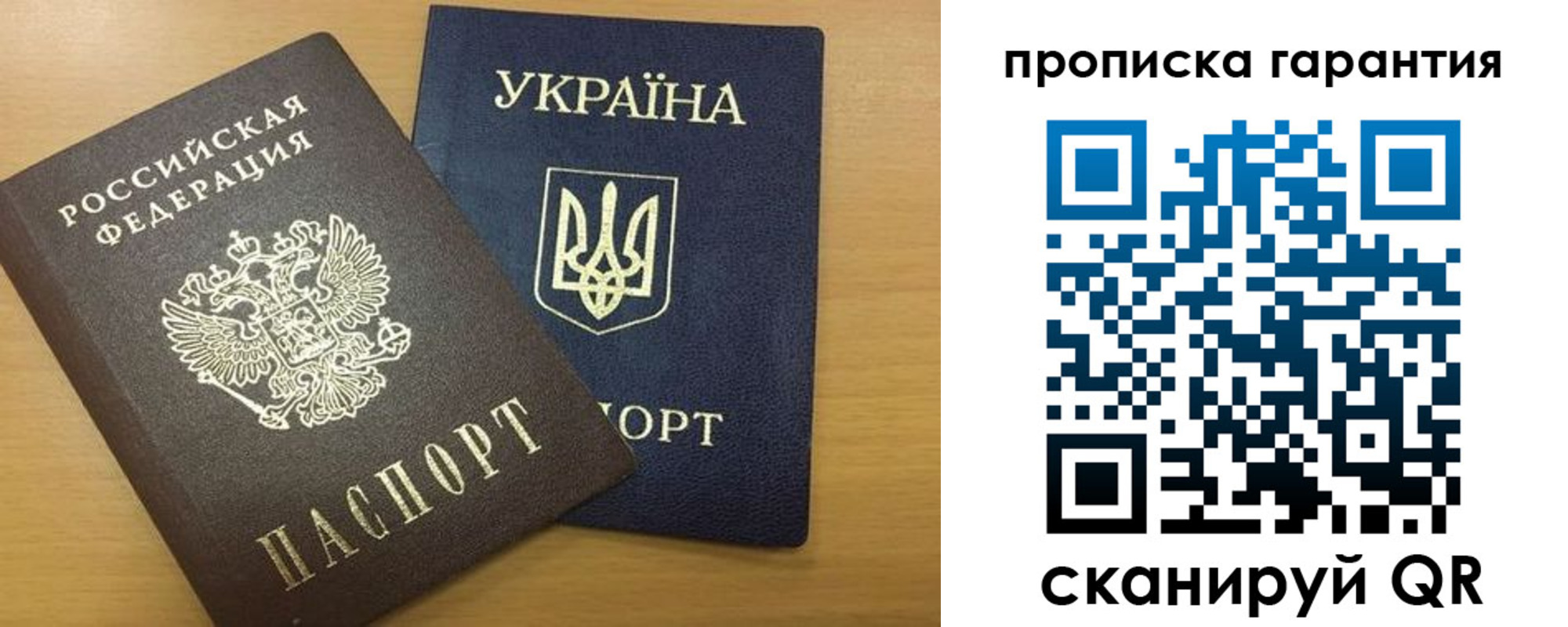 прописка для кредита в Заводоуковске